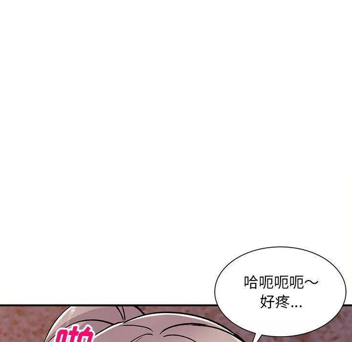 姐姐的秘密-第57话 - 图片 18