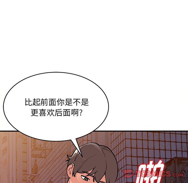 姐姐的秘密第57话