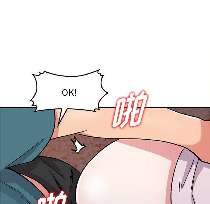 姐姐的秘密第57話