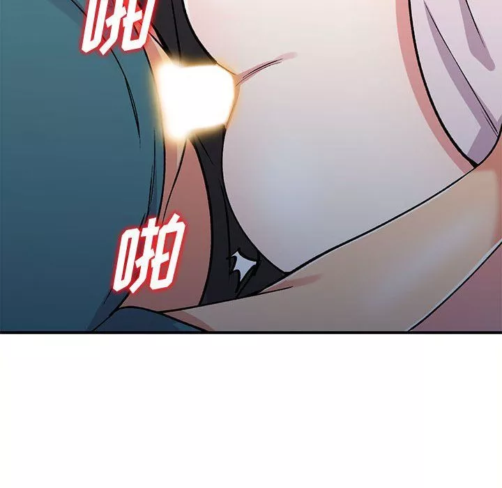 姐姐的秘密第57話
