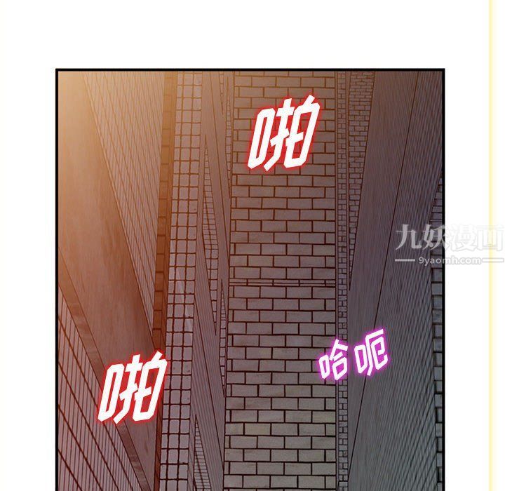 姐姐的秘密第57話