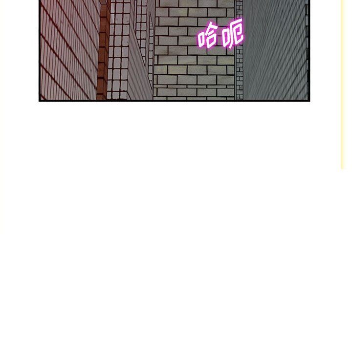 姐姐的秘密第57话