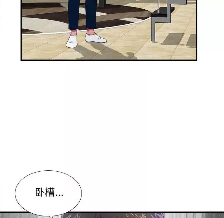 密友第27話