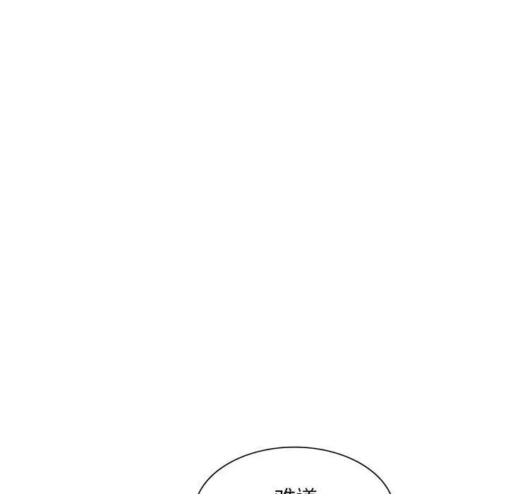 姐姐的秘密第57話