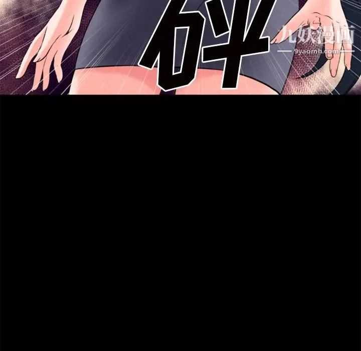 超乎想像第27话