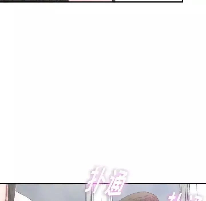 密友第27話
