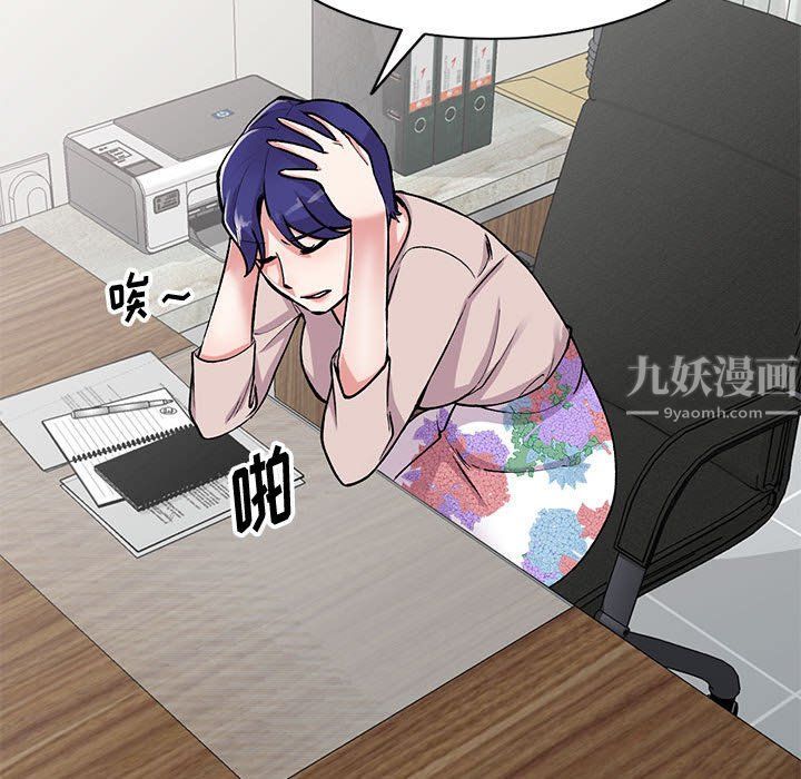 姐姐的秘密第57话