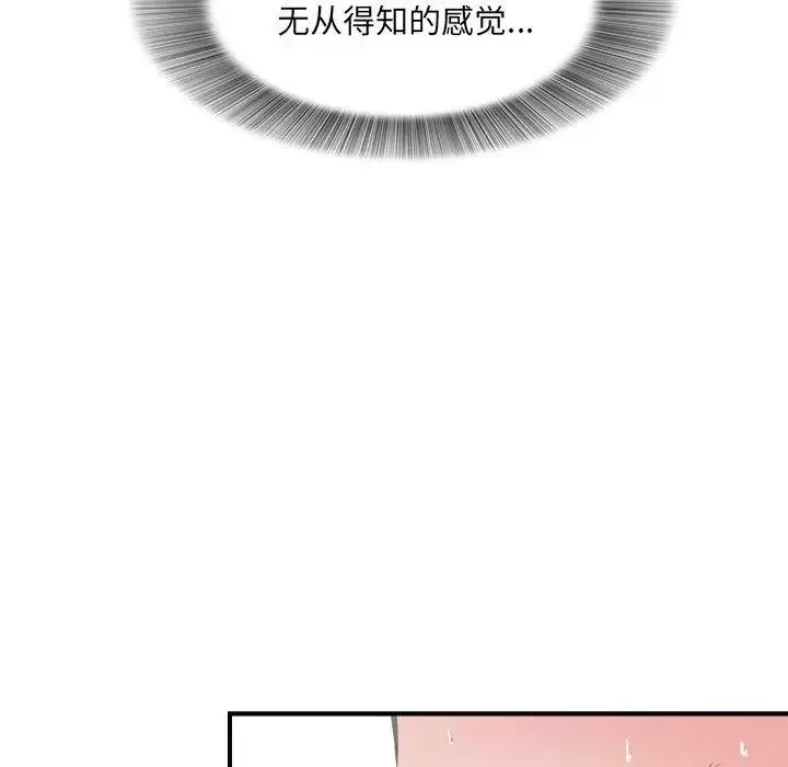 密友第27話