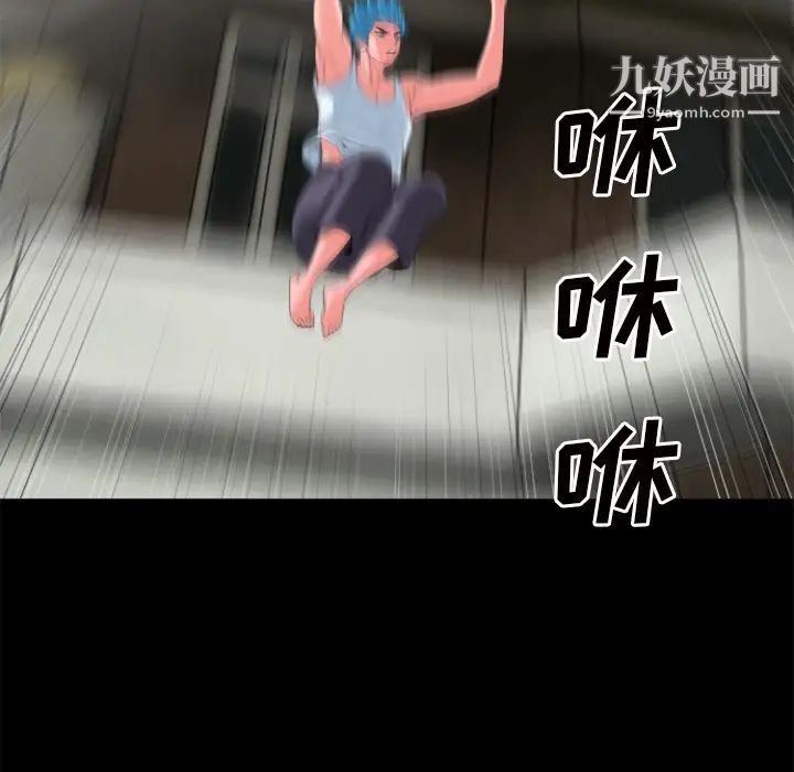 超乎想像第27话