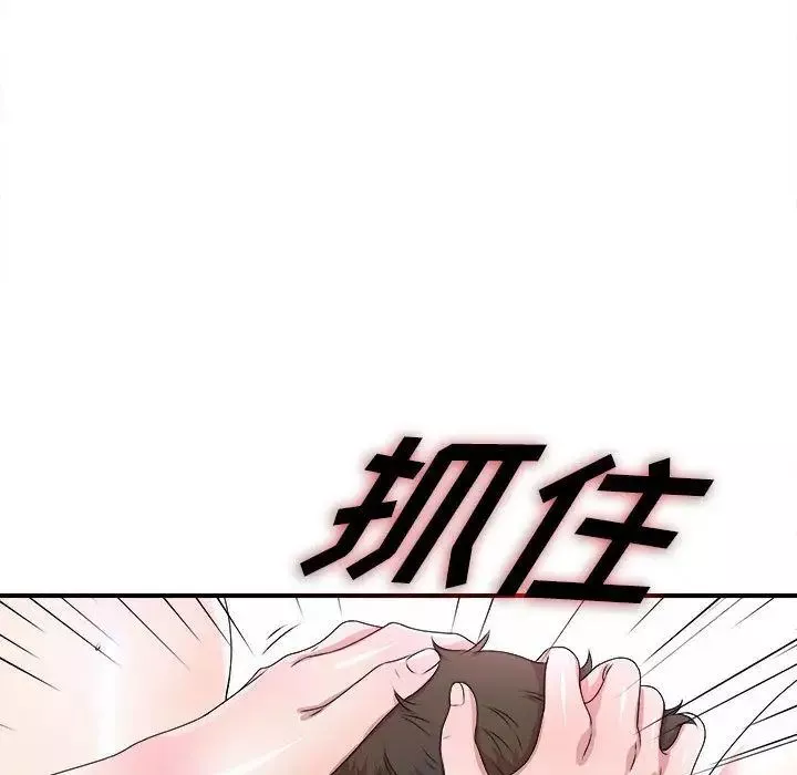 密友第27話