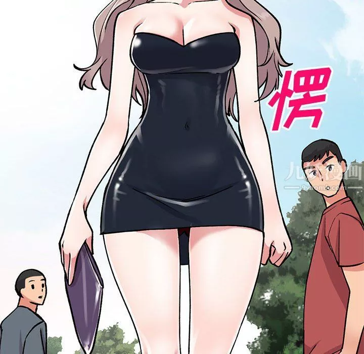 姐姐的秘密-第57话 - 图片 63