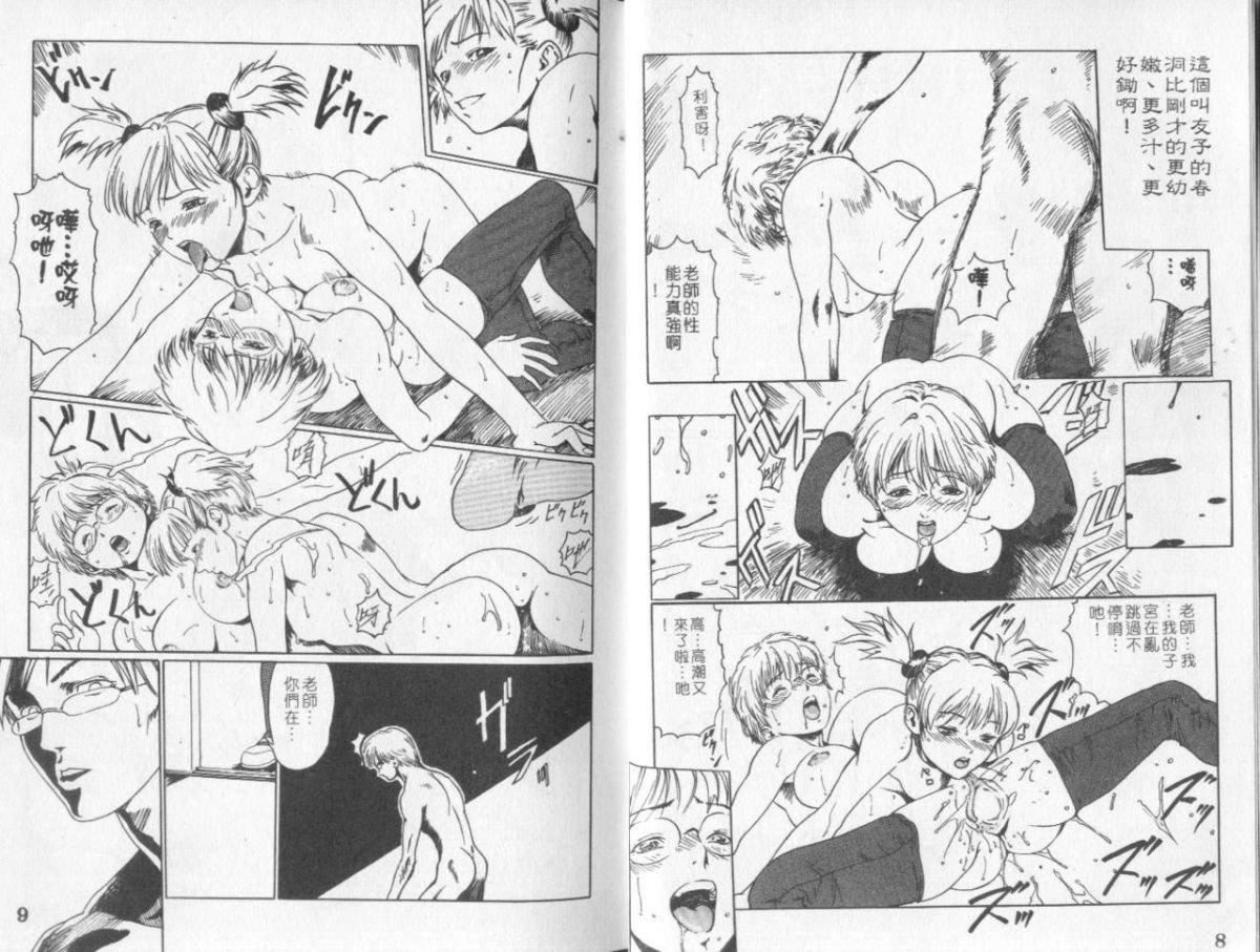 [春辉]QUIETUS[巨器][春辉]QUIETUS[巨器]