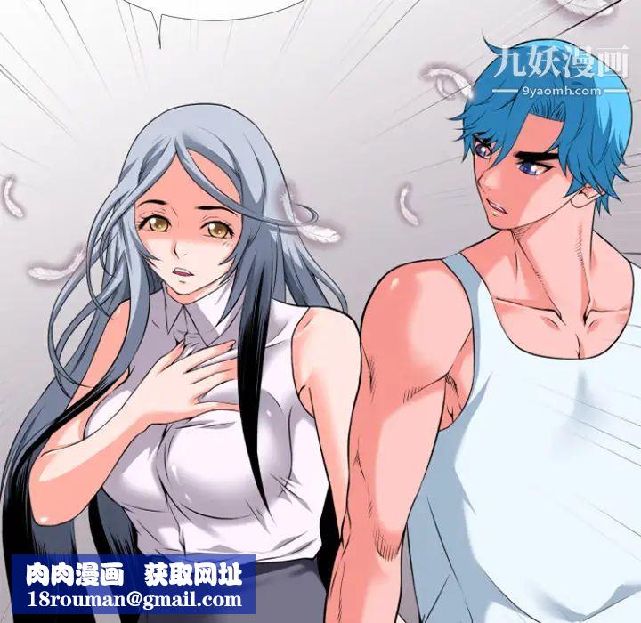 超乎想像第27话