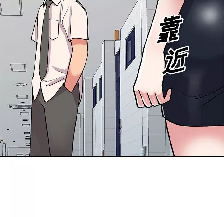 姐姐的秘密第57話