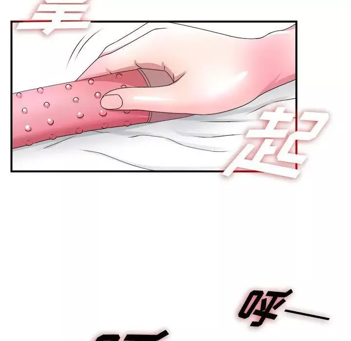 密友第27話