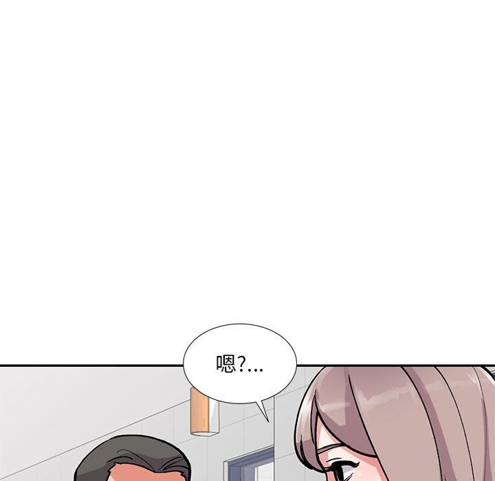 姐姐的秘密第57話