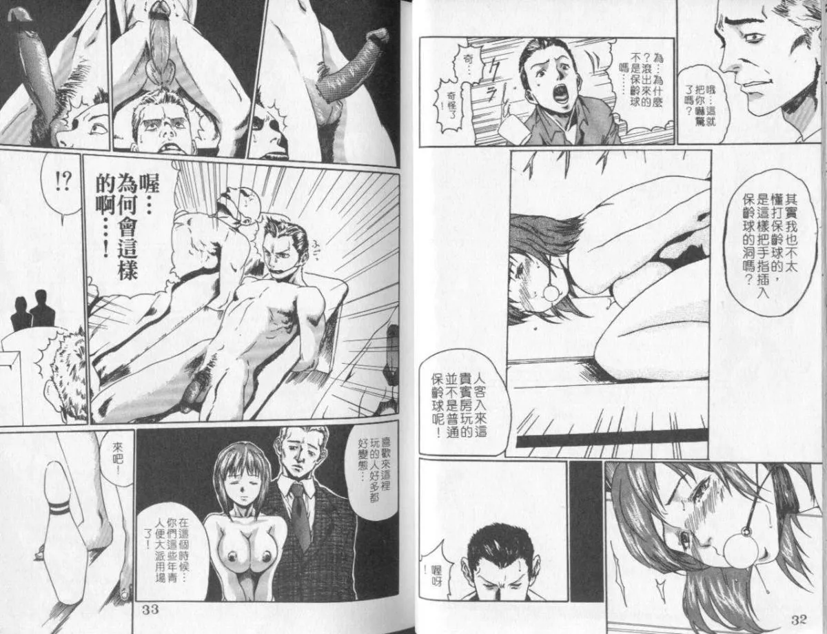 [春辉]QUIETUS[巨器]-[春辉]QUIETUS[巨器] - 图片 18