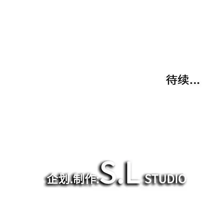 密友第27話