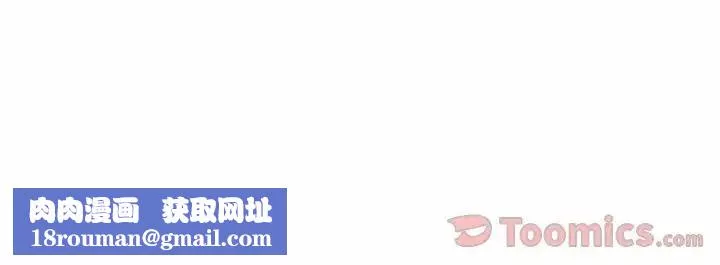 密友-第27话 - 图片 116
