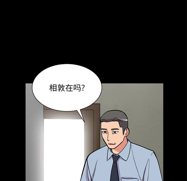 姐姐的秘密第57话