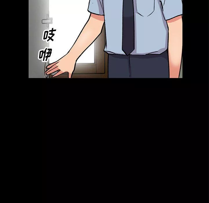 姐姐的秘密-第57话 - 图片 86