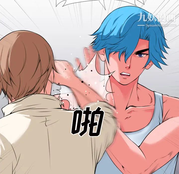 超乎想像第27话