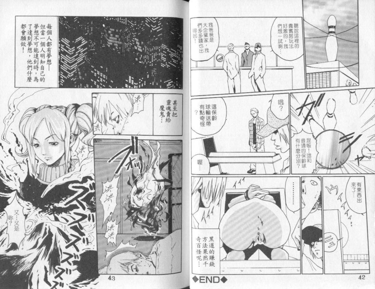 [春辉]QUIETUS[巨器][春辉]QUIETUS[巨器]