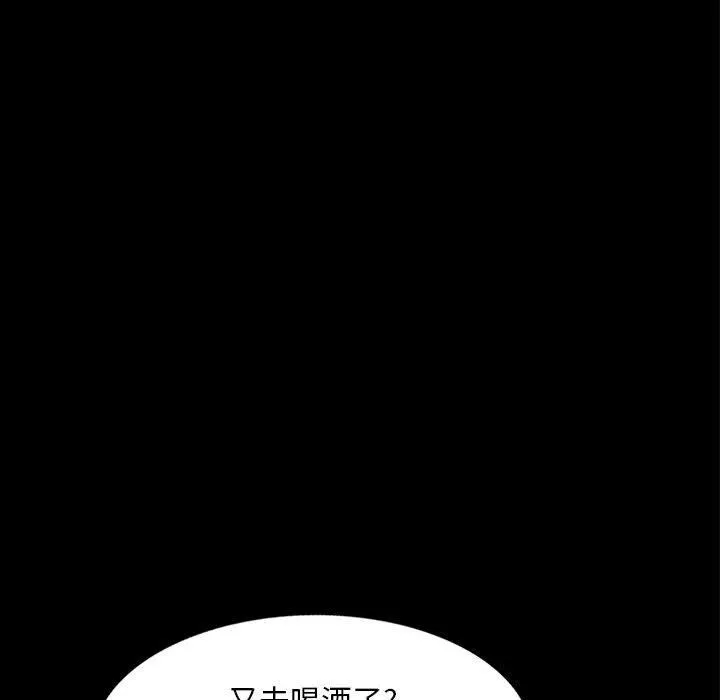 姐姐的秘密-第57话 - 图片 89
