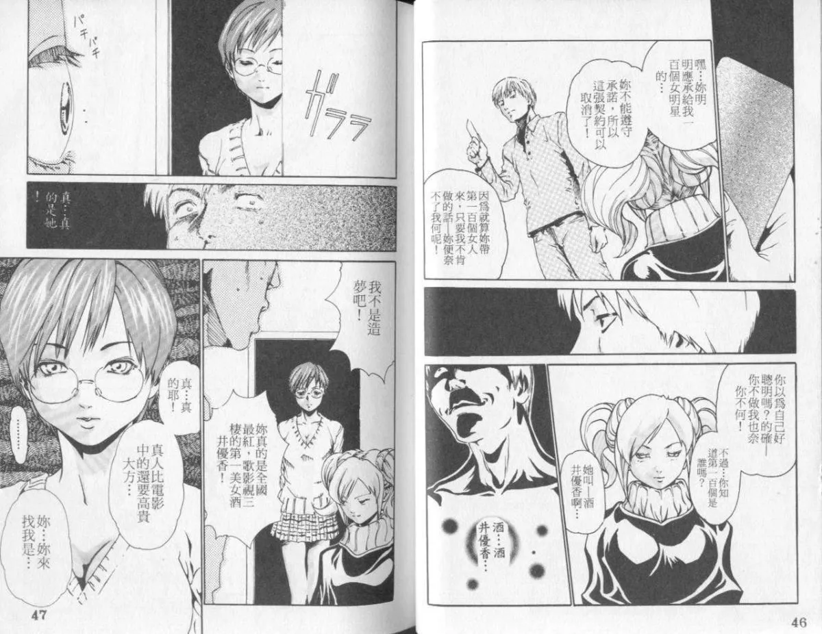 [春輝]QUIETUS[巨器][春輝]QUIETUS[巨器]