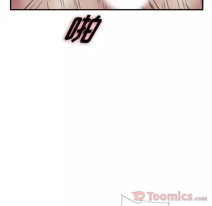 密友第28話