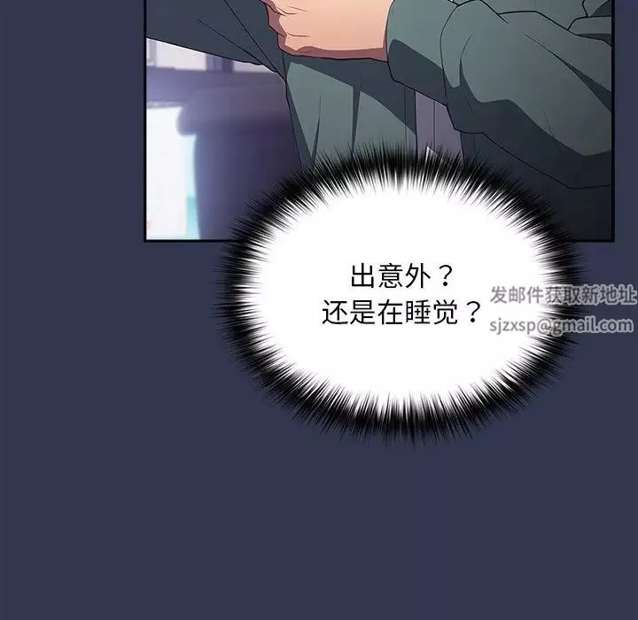 游戏规则我来定-第41话 - 图片 146