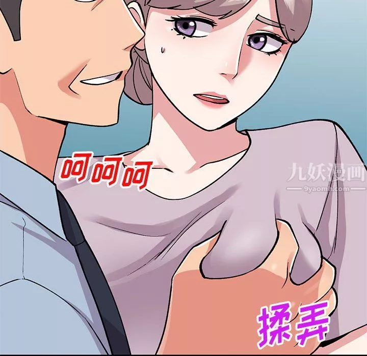 姐姐的秘密-第57话 - 图片 98