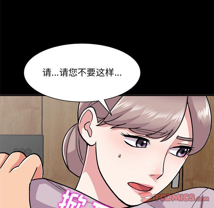 姐姐的秘密第57话