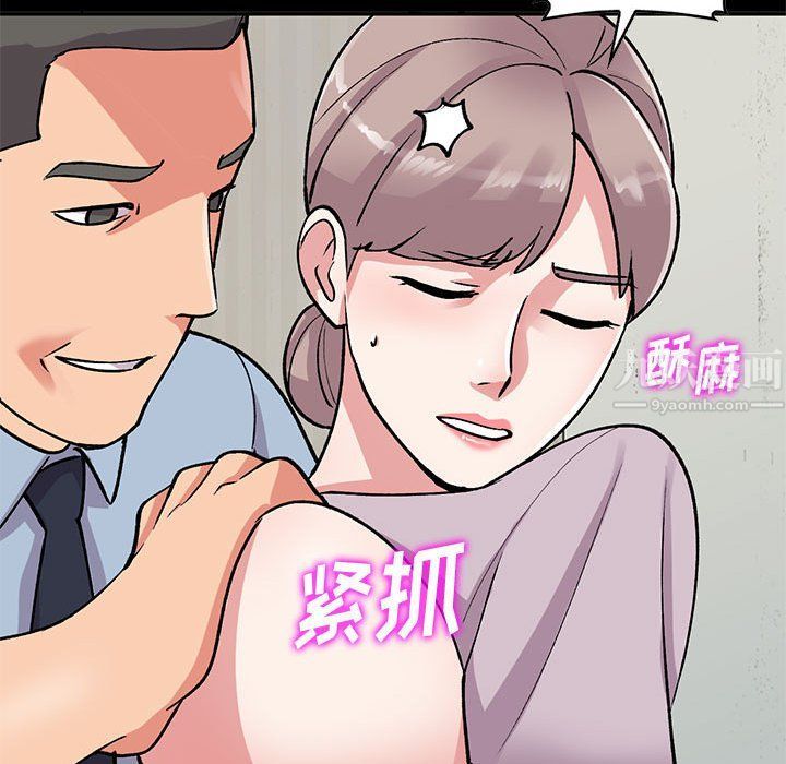 姐姐的秘密第57话
