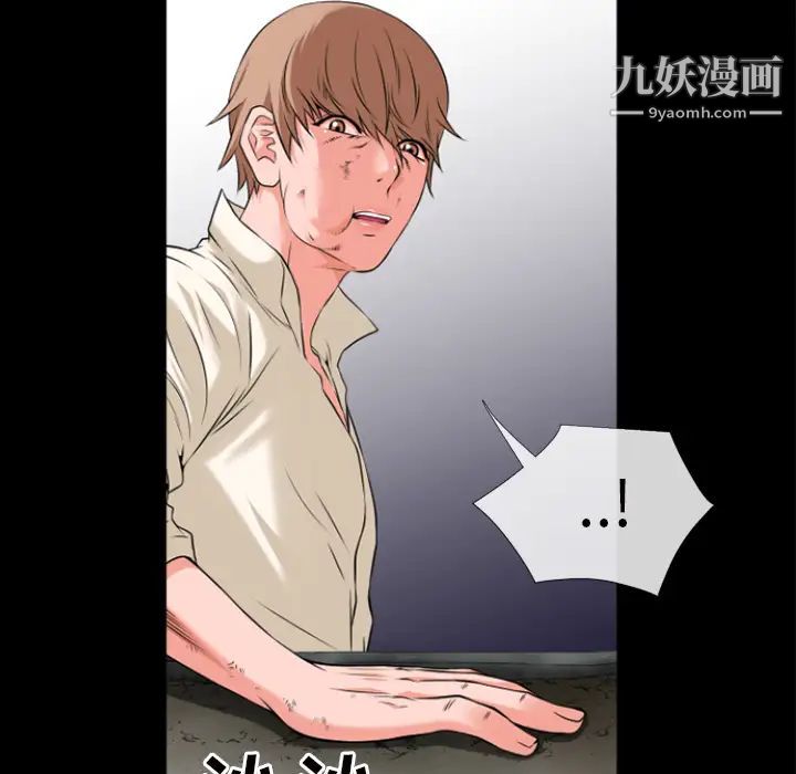 超乎想像第27话