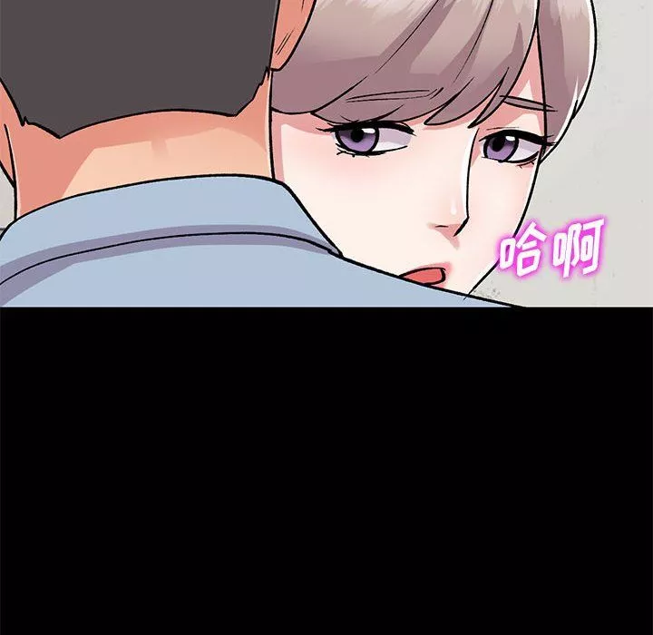 姐姐的秘密第57話