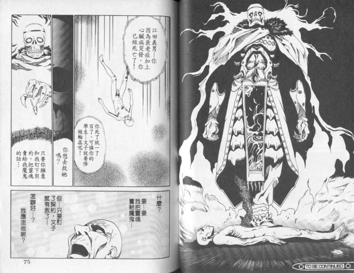[春輝]QUIETUS[巨器][春輝]QUIETUS[巨器]