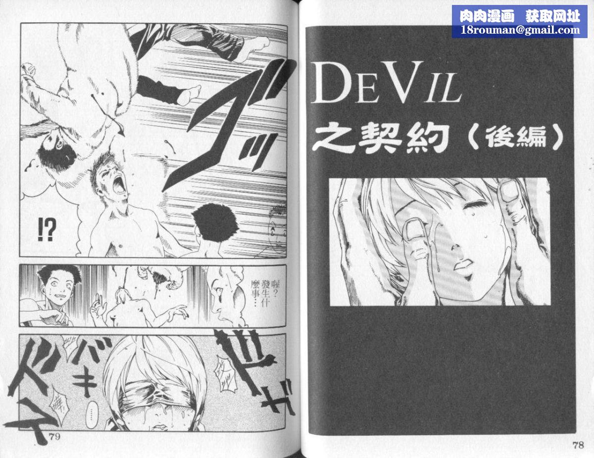 [春辉]QUIETUS[巨器][春辉]QUIETUS[巨器]