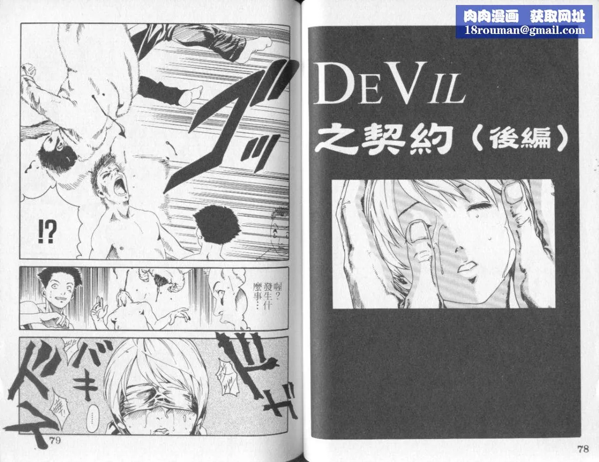[春輝]QUIETUS[巨器][春輝]QUIETUS[巨器]