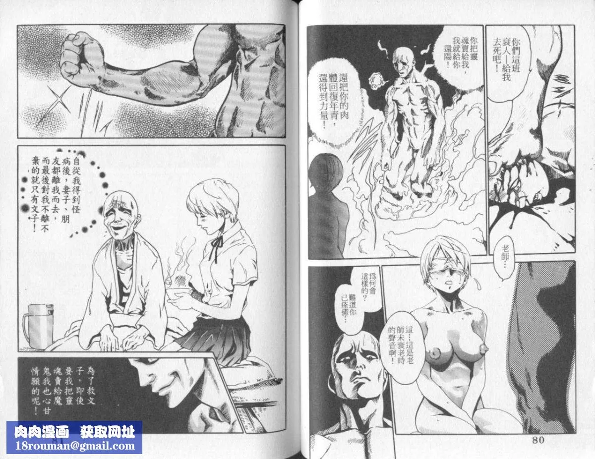 [春辉]QUIETUS[巨器]-[春辉]QUIETUS[巨器] - 图片 42
