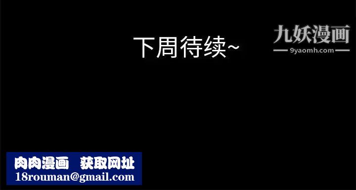 超乎想像第27话