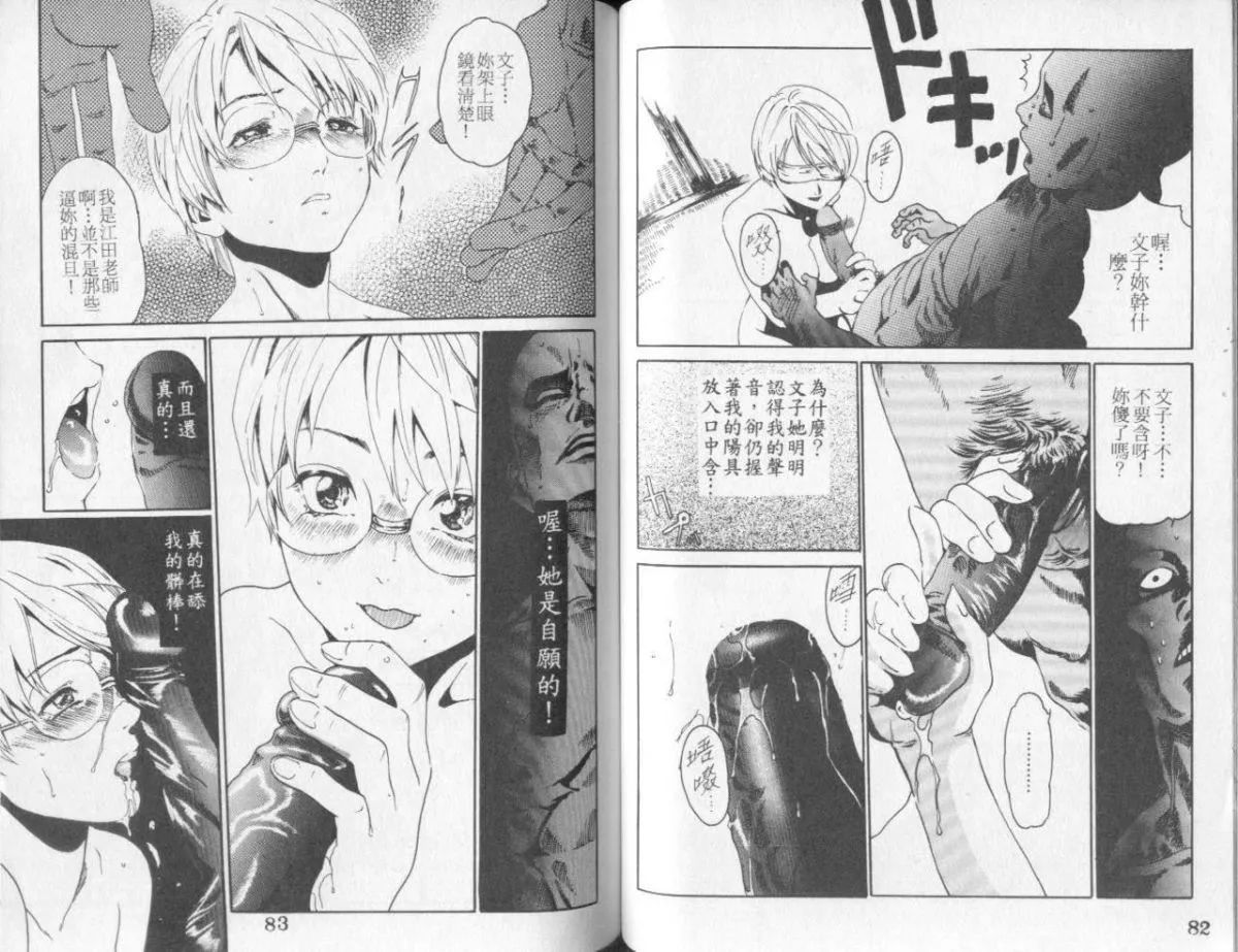 [春辉]QUIETUS[巨器]-[春辉]QUIETUS[巨器] - 图片 43