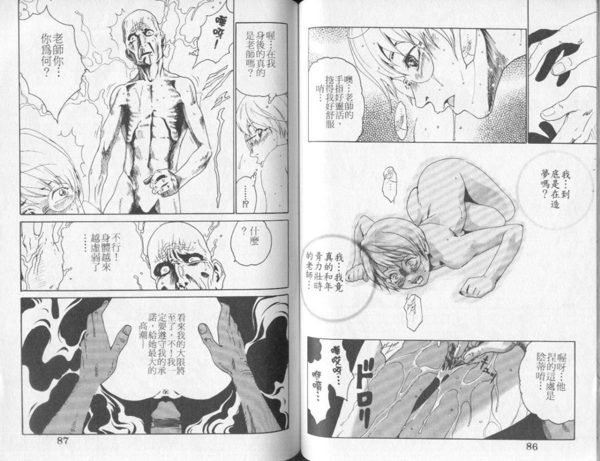 [春輝]QUIETUS[巨器][春輝]QUIETUS[巨器]