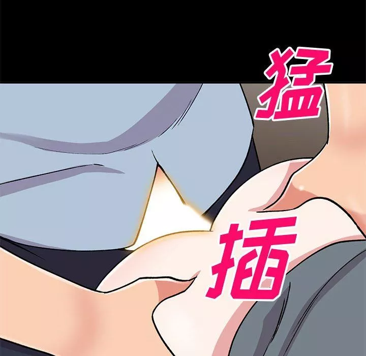 姐姐的秘密-第57话 - 图片 121