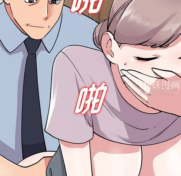 姐姐的秘密-第57话 - 图片 124