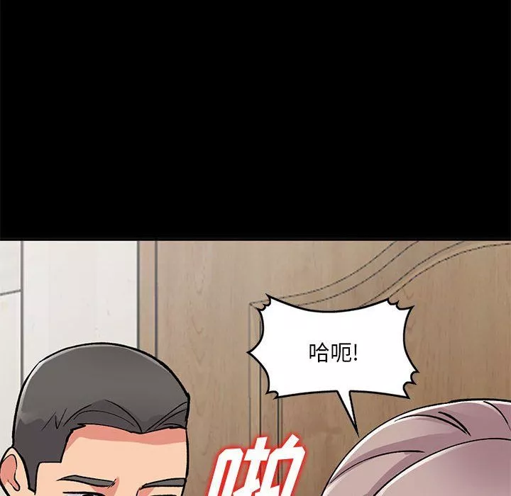 姐姐的秘密第57話