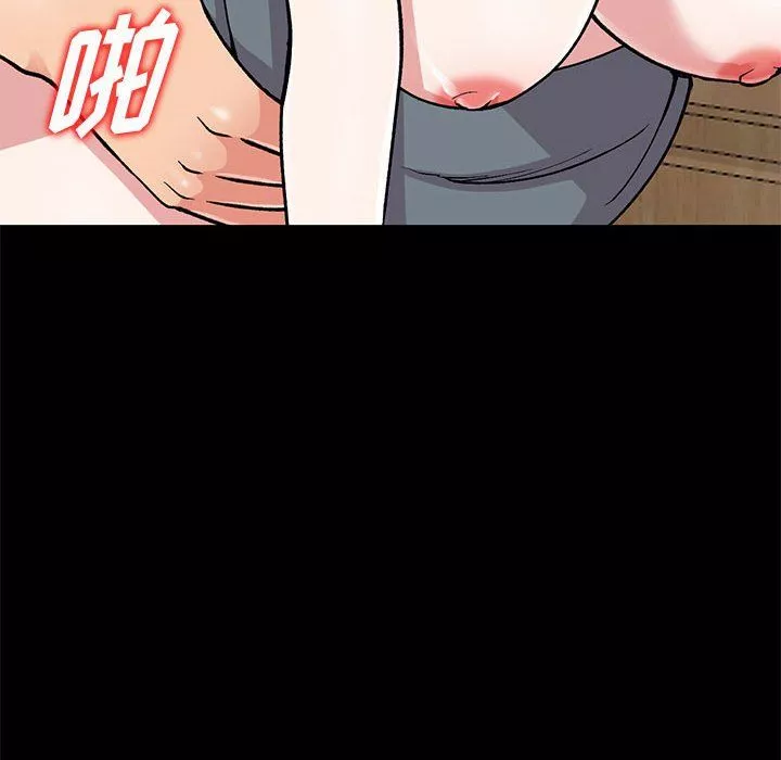 姐姐的秘密-第57话 - 图片 125