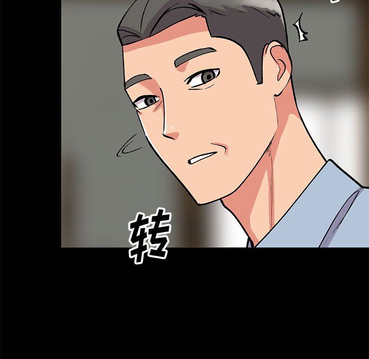 姐姐的秘密第57話