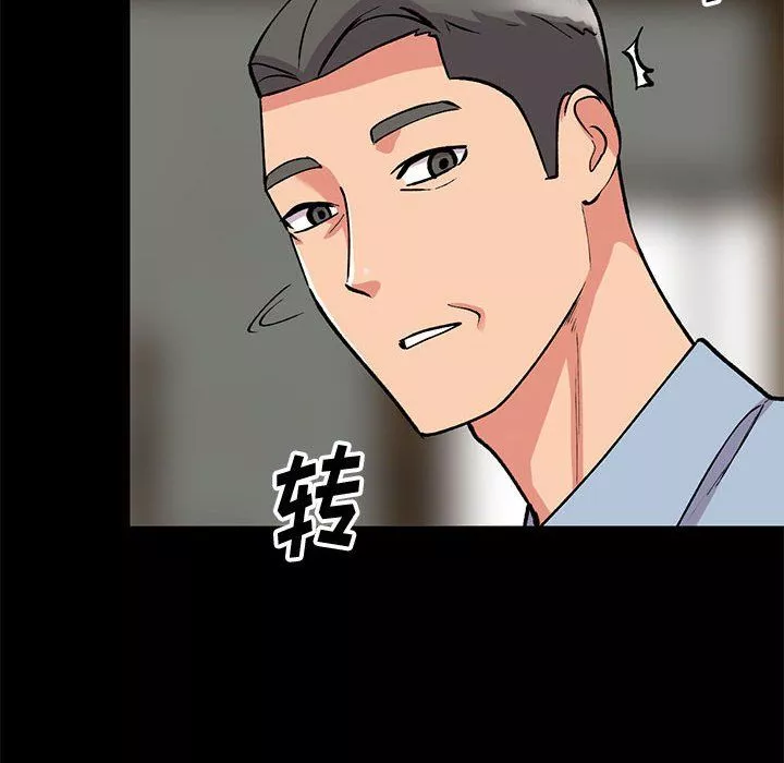 姐姐的秘密第57話