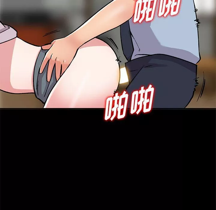 姐姐的秘密-第57话 - 图片 137